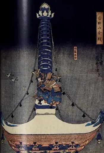 Japanese Woodblock Prints. 45th Edition - фото 9