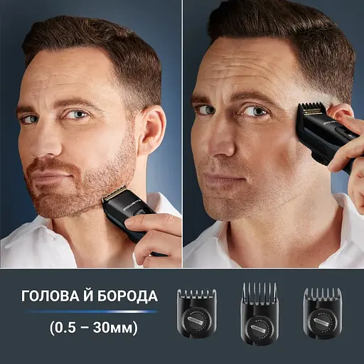 Машинка для стрижки Rowenta Advancer, для бороды, усов, головы, сеть+акум., роторный мотор, насадок-3, кейс, титан.напыл., темно-синий - фото 6