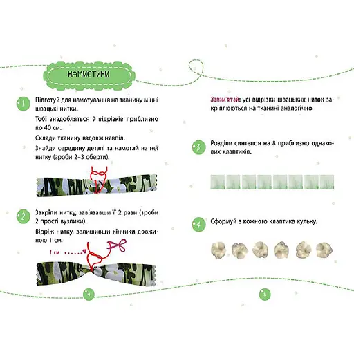 Подарок своими руками Ожерелье для мамочки Ранок 1220006 без иголки - фото 2