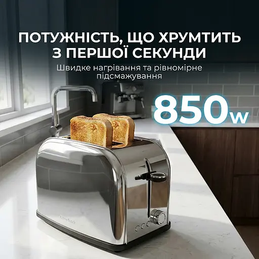 Тостер Cecotec Toast&time 850 Inox Lite - фото 4