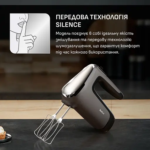 Миксер с чашей Tefal Powermix Silence HT654E38 - фото 7