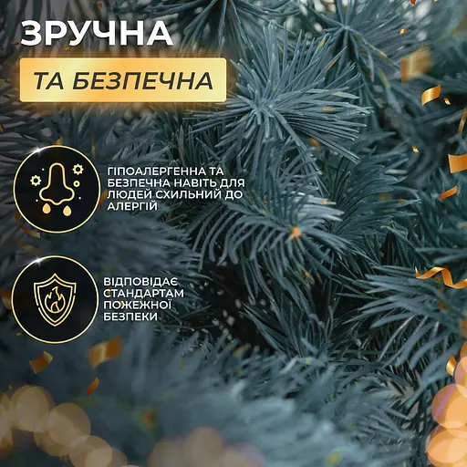 Штучна гірлянда LUGI Хвоя 2 м блакитна KOS-HVO2 - фото 5