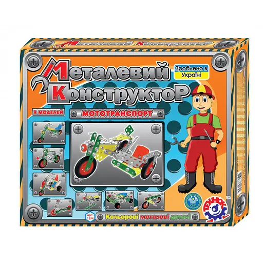 Детский Конструктор металлический "Мототранспорт"ТехноК 1394TXK, 198 деталей - фото 2