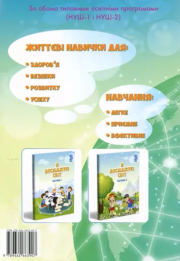 Інформатика. Зошит-практикум. 3 клас - фото 2