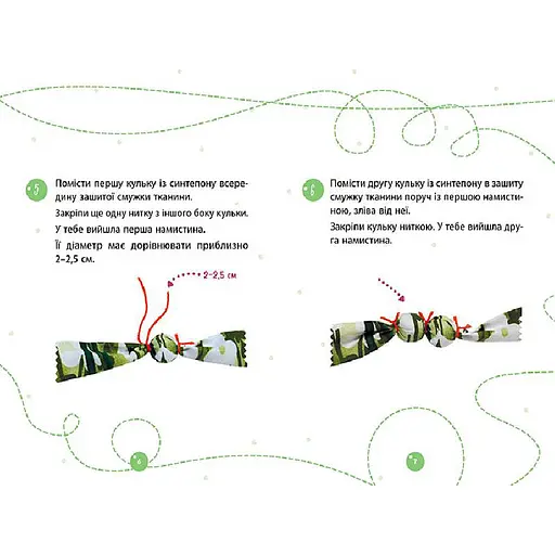Подарунок своїми руками Намисто для матусі 1220006 без голки - фото 3