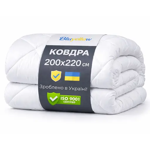 Ковдра зимова Bluyellow Home гіпоалергенна євро 200х220 см (8000036250)