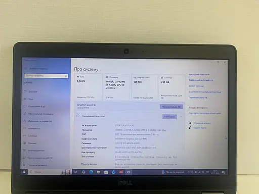 Ноутбук Dell Latitude E5470 14" (i5-6200U / 8GB / SSD 128GB) Refurbished - фото 10