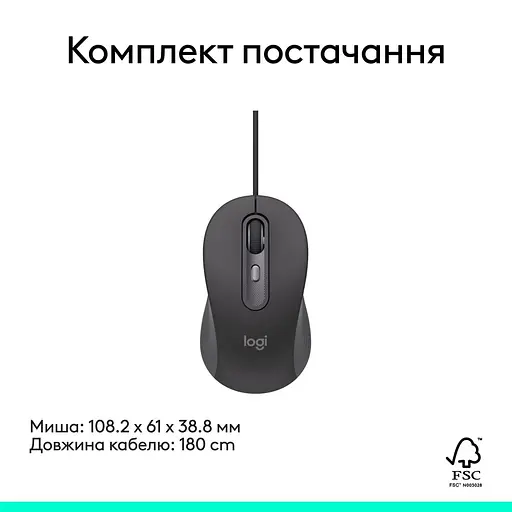 Миша Logitech Signature M520 Wired Mouse for Business Graphite (910-007511) - фото 4