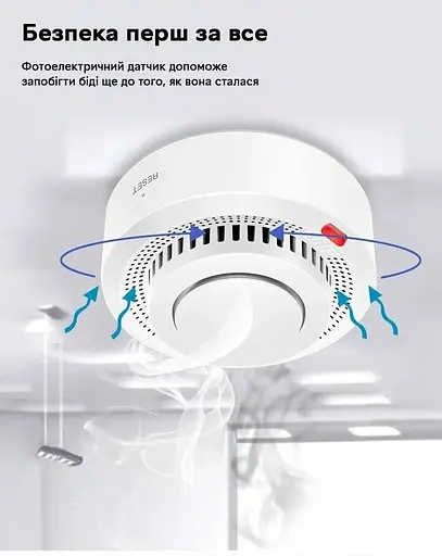 Wi-Fi датчик диму Tuya Smoke Detector з сиреною та оповіщенням на смартфон білий без упаковки - фото 5