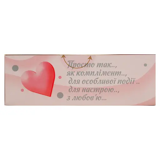 Конфеты Shokoladno Provance с целым миндалем с украшением 125 г - фото 3