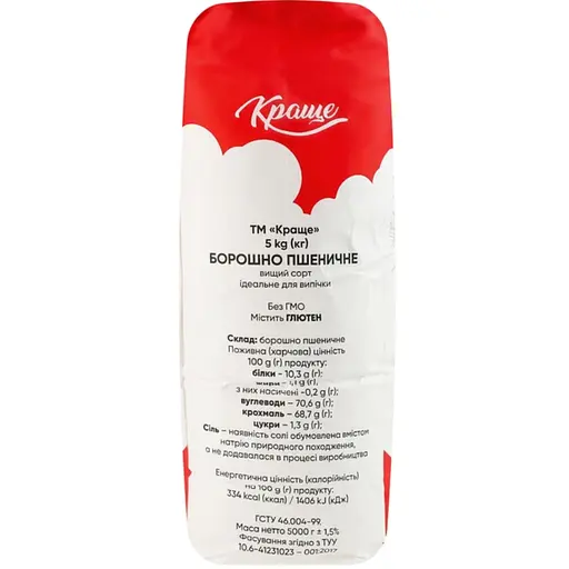 Борошно пшеничне Краще в/г 5 кг - фото 3
