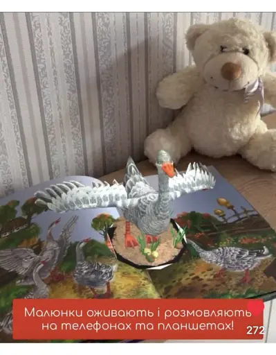 3D Книга "Жива абетка" з доповненою реальністю - фото 3