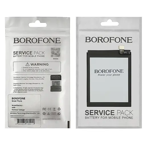 Акумулятор Borofone BLP593 для Oppo A31/A31T/A31U - фото 3