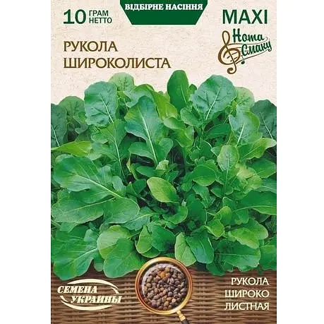 Насіння Maxi Насіння України Рукола Широколиста 10 г (689000)