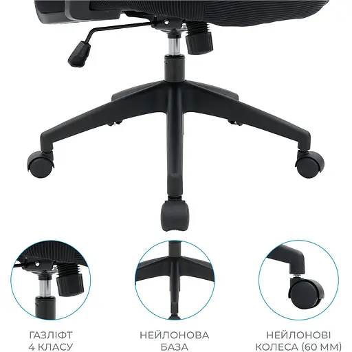 Офісне крісло OfficePro Balance OC550-B-B-B Black [148644] - фото 14