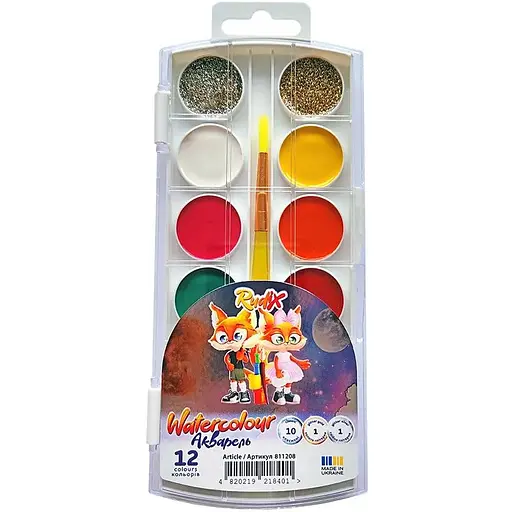 Набір акварельних фарб Rudix 12 кольорів з пензлем 