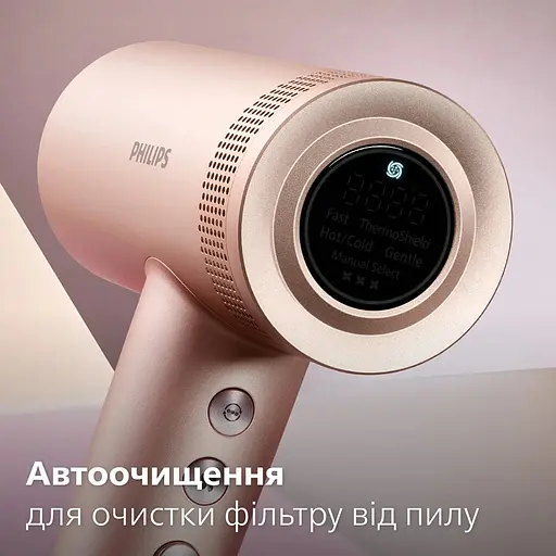 Фен Philips 8000 Series BHD837/10 - фото 11
