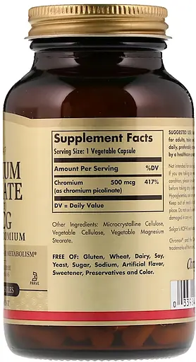 Хром Піколінат Solgar Chromium Picolinate 500 мкг 120 капсул - фото 2