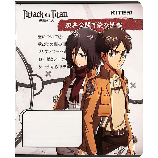 Зошит учнівський "Attack on Titan Season" Kite AT24-232 12 аркушів - фото 1