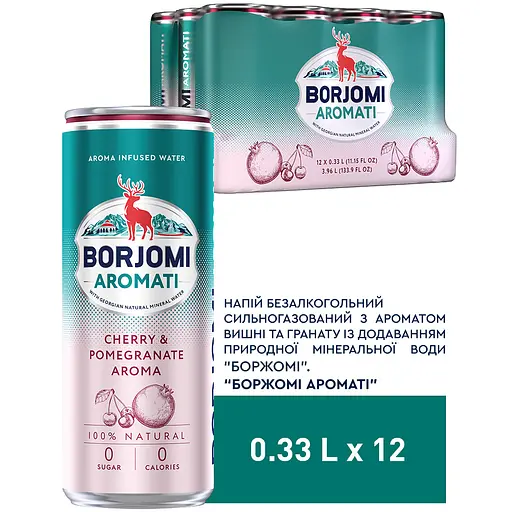 Напиток безалкогольный Borjomi Aromati газированный с ароматом Вишни и Граната 0.33 л х 12 шт. (ж/б) - фото 5
