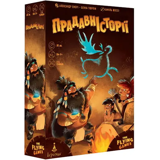 Настільна гра Ігромаг Прадавні Історії (Prehistories) (укр.) (6764) - фото 1