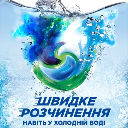 Капсули для прання Ariel Все в 1 Екстрасила виведення плям 10 шт. - фото 5