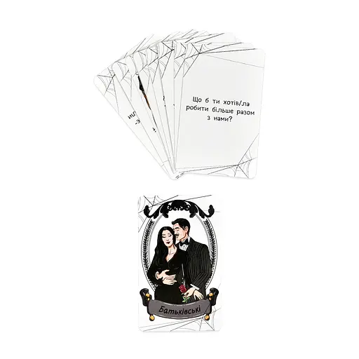 Настільна гра Strateg Сімейні розмови (30674) - фото 3