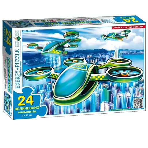 Дитяча гра-пазл "Повітряне таксі" Енергія Плюс 188397, 24 елементи - фото 1