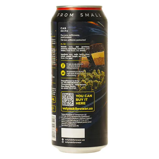 Пиво світле нефільтроване Forever CAB 0.5 з/б - фото 3