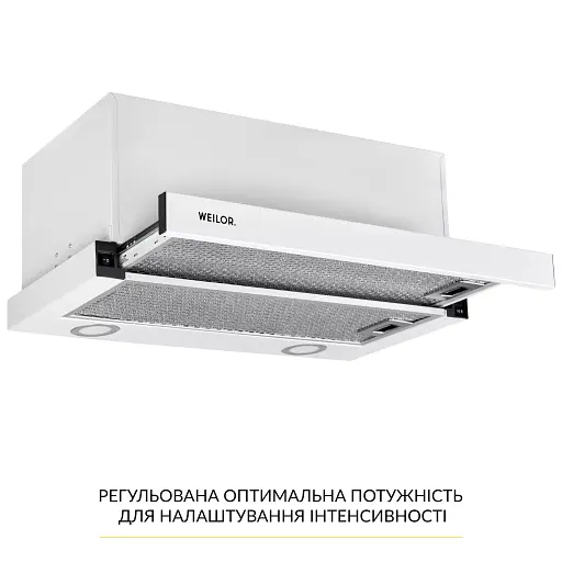 Вытяжка телескопическая WEILOR WT 67 WH - фото 3