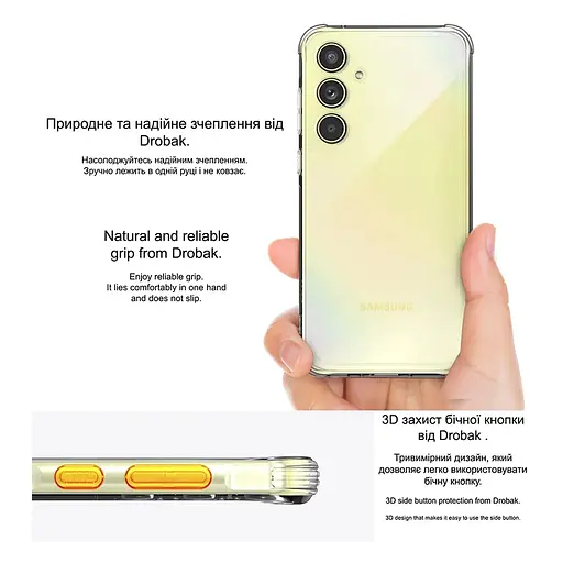 Чохол до мобільного телефона Drobak Acrylic Case with Airbag Samsung Galaxy A55 5G Camera cover (949425) - фото 4