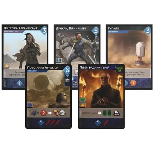 Настольная игра Geekach Games Набор промо карт к играм Дюна: Империум и Дюна: Империум - Восстание (укр.) , 5 шт. (GKCH198pr) - фото 1