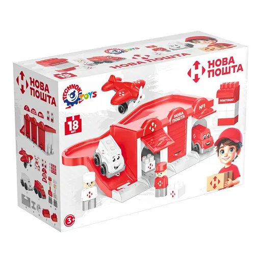 Детский игрушечный "Паркинг Новая почта" ТехноК 8454TXK - фото 1