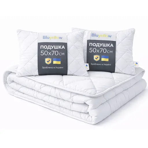 Набор спальный евро Bluyellow Home зимнее одеяло 200х220 см (8000036246)