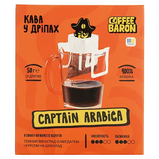 Кава Coffee Baron Captain Arabica дріпи 5 шт.  х 10 г - фото 2