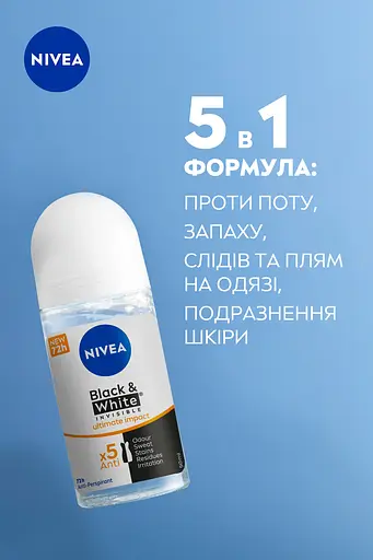 Дезодорант-антиперспірант Nivea Чорне і біле Невидимий Extra кульковий 50 мл - фото 4