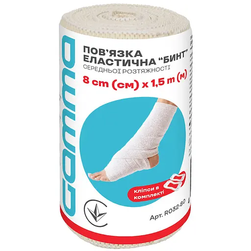 Бинт еластичний Gamma R032-80 середньої розтяжності 8 см х 1.5 м