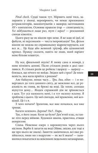 Темрява - фото 14