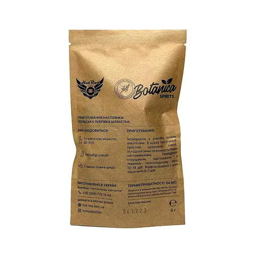 Набір спецій Hot Rod Distiller для настоянки Зубрівка Польська Шляхетна 1 л - фото 2