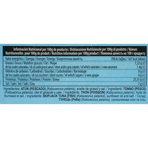Тунець в соняшниковій олії BayMar Atun en Aceite vegetal 230 г (3 x 77 г) - фото 6