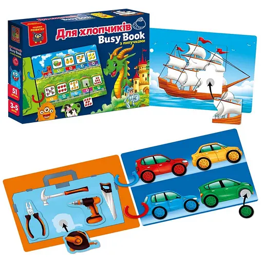 Детская развивающая книжечка "Бизи бук для мальчиков" VT1310-10, 51 элемент - фото 2