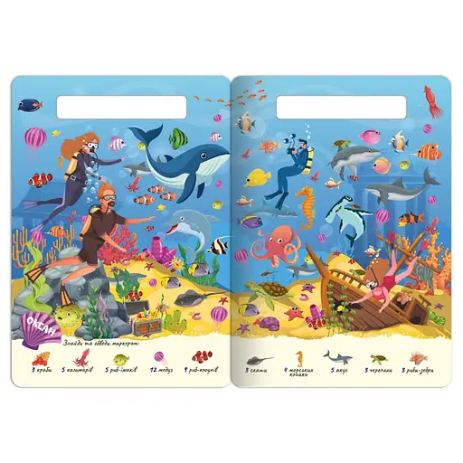 Детская многоразовая книга-игра «Ищи-находи техника животные мира» НТ-36-4 - фото 2