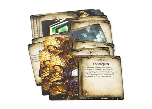 Настільна гра Ігромаг Жах Аркгема. Карткова гра: Спадщина Данвіча (Arkham Horror: The Card Game - The Dunwich Legacy Expansion) (укр.) (AHC02) - фото 5