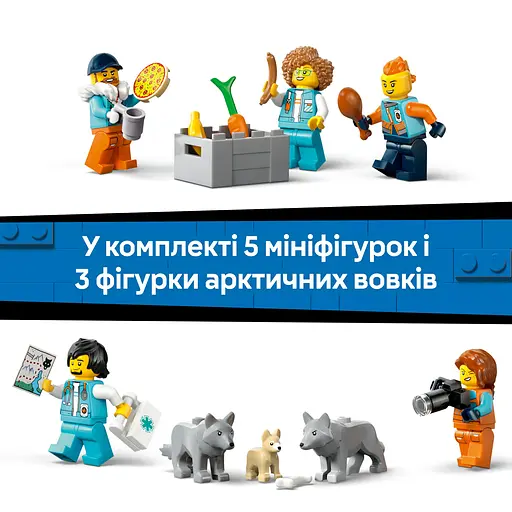Конструктор LEGO City Арктический исследовательский грузовик с научной лабораторией 1064 детали (60471) - фото 20