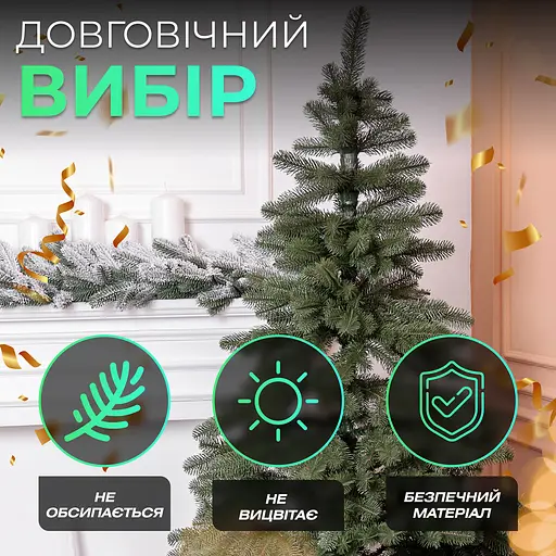 Лита штучна ялинка 2.3 м зелена Карпатська V18 KOS-KARPGR23 LUGI - фото 5