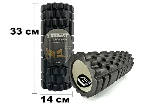 Масажний ролик EasyFit Grid Roller 33 см v.1.1 Чорний (EF-2020-BK) - фото 3