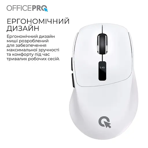 Миша OfficePro M398W (M398W) - фото 11