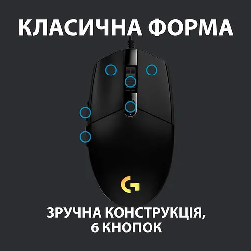 Мышь Logitech G102 Lightsync USB Black (910-005823) - фото 4