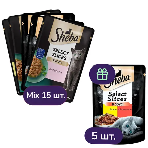 Набір вологого корму для котів Sheba, в асортименті 15 шт. + з куркою та яловичиною в соусі 5 шт. 1.7 кг (20 шт. х 85 г) - фото 1