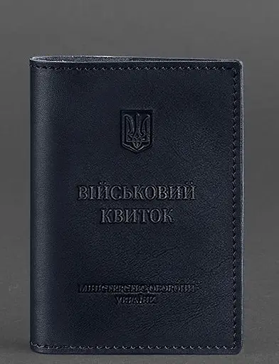 Кожаная обложка для военного билета (под военно-учетный документ) 7.4 А5 синий - фото 1